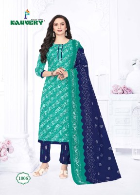 kauvery by ganga vol 1 fancy printed kurti pant and dupatta catalog at wholesale price  readymade suit catalogs