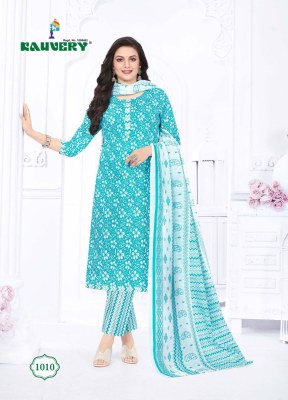 kauvery by ganga vol 1 fancy printed kurti pant and dupatta catalog at wholesale price  readymade suit catalogs