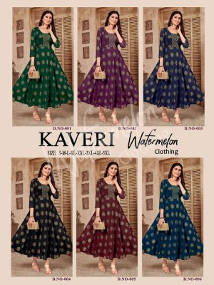 kaveri faux georgette foil gold printed embroidery  work long gown anarkali Kurti catalogue wholesaler price in India   kurtis catalogs