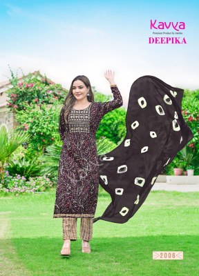 kavya new launch deepika vol 2 Premium quality capsule printed Kurti with pant and dupatta set catalogue  kurtis catalogs