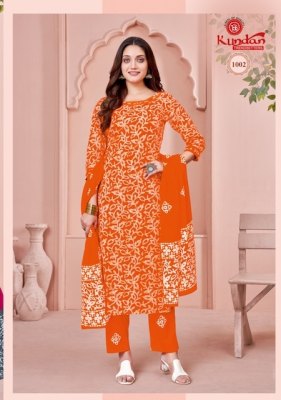kundan by batik special vol -1 pure cotton printed dress material catalog at wholesale price  dress material catalogs