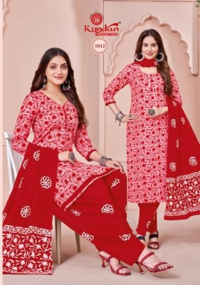 kundan by batik special vol -1 pure cotton printed dress material catalog at wholesale price  dress material catalogs