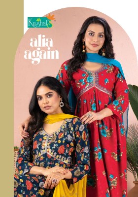kushals by alia again new exclusive reyon foil print alia cut readymade suit catalog at wholesale rate Amavi