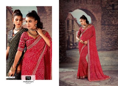 mahamani creation by siya mejar georgette with heavy border and heavy blouse catalog at wholesale price sarees catalogs