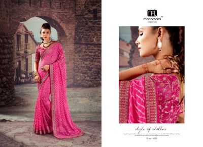 mahamani creation by siya mejar georgette with heavy border and heavy blouse catalog at wholesale price sarees catalogs