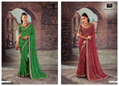 mahamani creation by siya mejar georgette with heavy border and heavy blouse catalog at wholesale price sarees catalogs