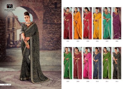 mahamani creation by siya mejar georgette with heavy border and heavy blouse catalog at wholesale price sarees catalogs