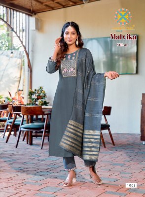 malvika vol 1 by Passion Tree Straight Kurti with pant and dupatta catalogue at affordable rate readymade suit catalogs