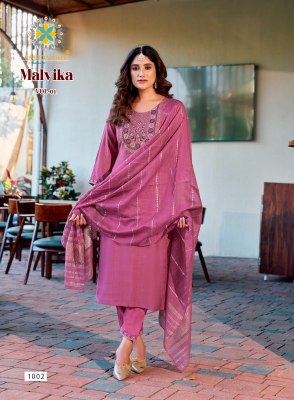 malvika vol 1 by Passion Tree Straight Kurti with pant and dupatta catalogue at affordable rate readymade suit catalogs