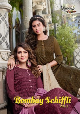 manas fab Bombay Schffli vol 2  ready made schiffli work suits wholesale  