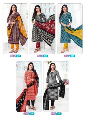 mcm lifestyle by Poshak vol 1 special batik printed dress material catalogue at affordable rate salwar kameez catalogs
