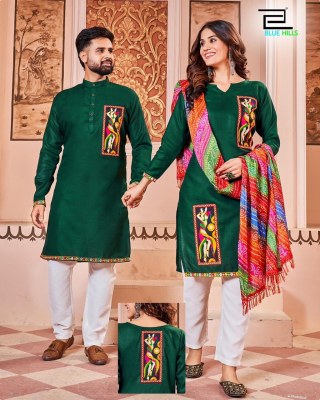 navratri twinning girls and boys kurta and kurti readymade suits