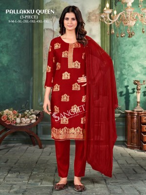 pallakku queen by amavi heavy reyon gold printed ready made suit catalogue readymade suit catalogs