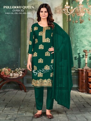 pallakku queen by amavi heavy reyon gold printed ready made suit catalogue readymade suit catalogs