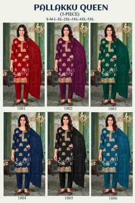 pallakku queen by amavi heavy reyon gold printed ready made suit catalogue readymade suit catalogs