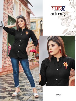 rung by adira vol 3 heavy slub reyon with manual embroidered ladies top catalogue  western wear catalogs