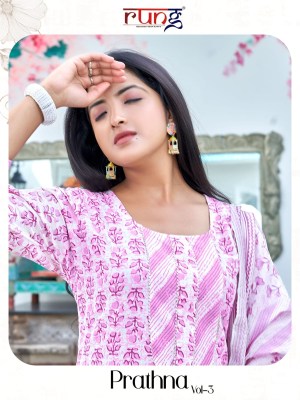 rung present prathana vol 3 heavy cotton printed kurti pant and dupatta catalogue at wholesale price Rung Kurti 