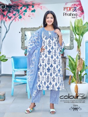rung present prathana vol 3 heavy cotton printed kurti pant and dupatta catalogue at wholesale price kurtis catalogs