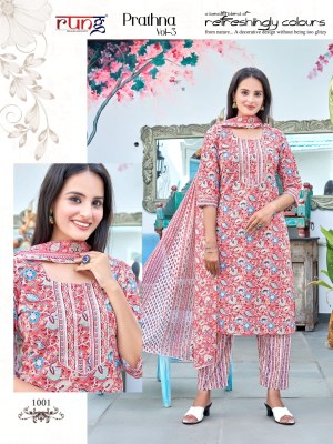 rung present prathana vol 3 heavy cotton printed kurti pant and dupatta catalogue at wholesale price kurtis catalogs