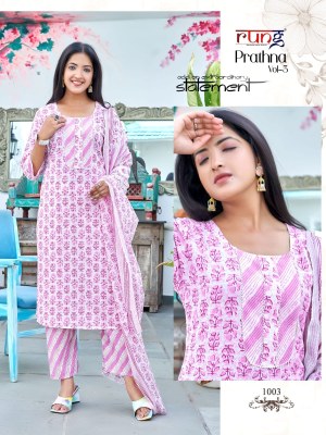 rung present prathana vol 3 heavy cotton printed kurti pant and dupatta catalogue at wholesale price kurtis catalogs