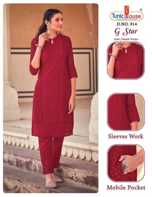 tunic house new G Star apple georgette chikankari Kurti wholesale price     Amavi