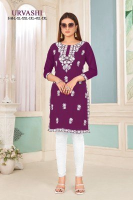 urvashi luanch fancy bombay reyon printed kurti catalogue at amaviexpo kurtis catalogs