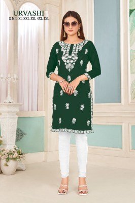 urvashi luanch fancy bombay reyon printed kurti catalogue at amaviexpo kurtis catalogs