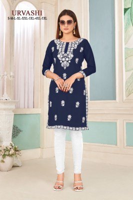 urvashi luanch fancy bombay reyon printed kurti catalogue at amaviexpo kurtis catalogs