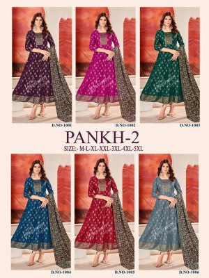 watermelon by Pankh 2 presenting heavy reyon foil printed kurti with dupatta catlalog at wholesale price kurtis catalogs