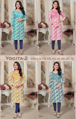yogita 2 presenting rayon procin print fancy straight printed kurti catalogue at wholesale price kurtis catalogs