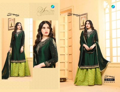 your choice by pounds fancy sharara suit catalog at wholesale price readymade suit catalogs
