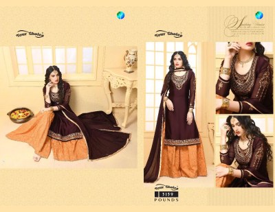 your choice by pounds fancy sharara suit catalog at wholesale price readymade suit catalogs